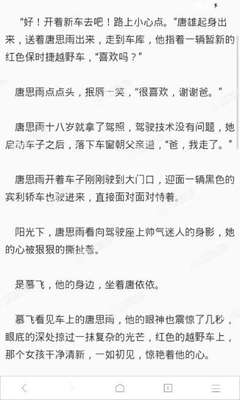 公海彩船官网网址